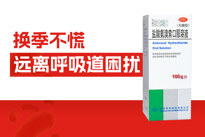 美好春日，卻是呼吸道的受難日？暢快呼吸，看這篇就夠了