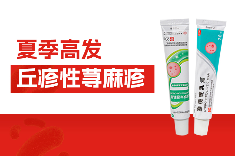 天氣晴，宜徒步！超全戶外防蟲指南，一篇搞定