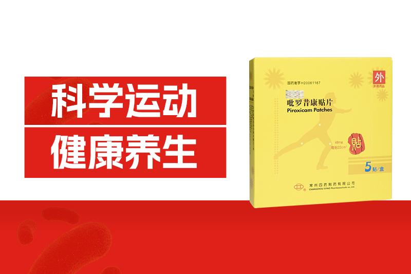 夏日運動的8個坑，你踩了幾個？越練越傷身！