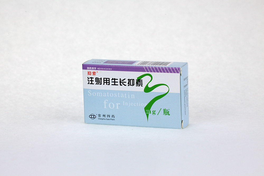 抑索?注射用生長(zhǎng)抑素